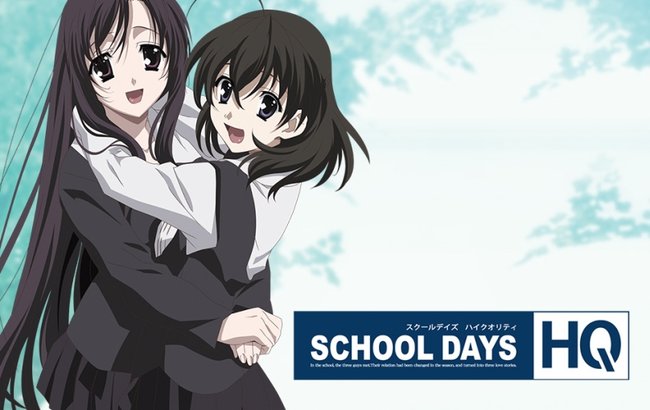 School Days HQ, School Days, Visual Novel, PC Game, Hentai Game, Adult Game, Hentai, Anime