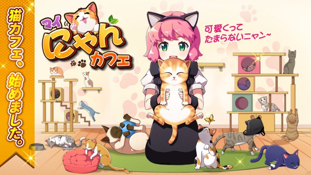 My Nyan Place Cat Simulation Game for IOS and Android Kawaii Game Review