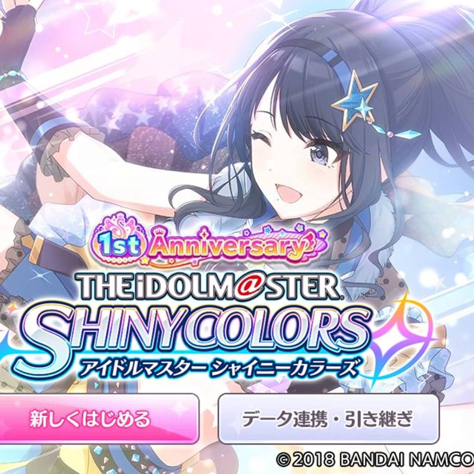 Idol M@ster Shiny Colors – Japanese Mobile Game Review and Kinda Brief English Walkthrough